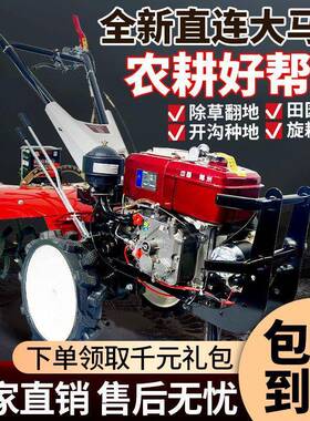 四驱微耕沟机新款式家用自走小草YLP型旋耕机多功能耕地机开除松