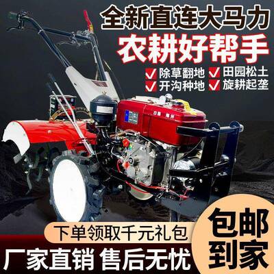 多四微耕机新款家用NMS自走式小型土旋耕机功能耕地机开沟除草松