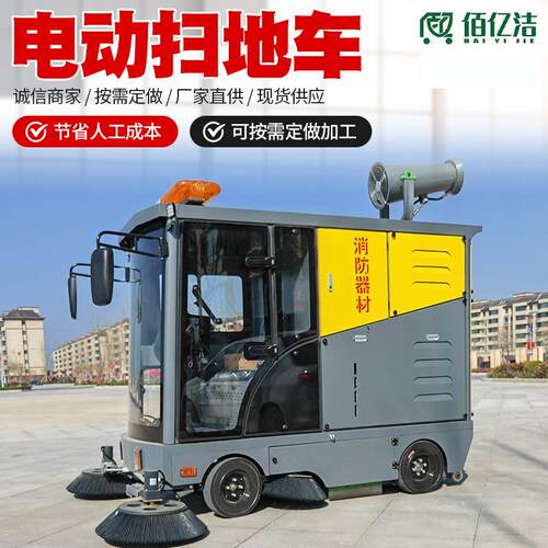 电动驾驶室扫地车工厂车间用小型户外小区公园绿化电动扫路车