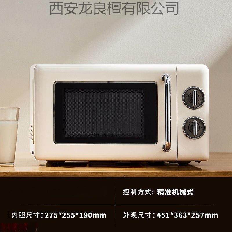 小型微波炉烘培一人食家用宿舍网红可热饭菜小号迷你多功能电烤箱