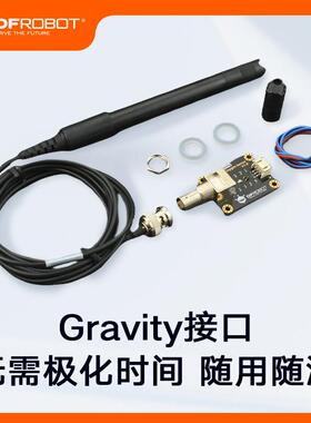 工业级溶解氧感测器SEN0237 水质监测 适用DFROBOT与Arduino