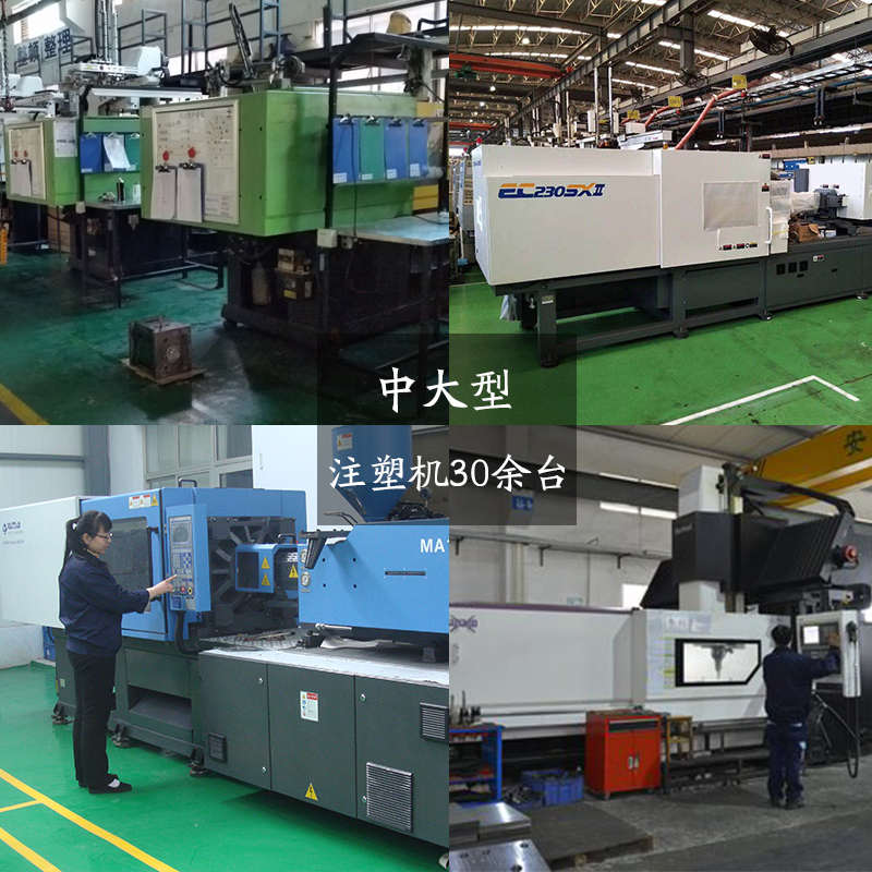 设计与制造注塑模具定制加工塑胶模具定做塑料制品开模制作塑料件