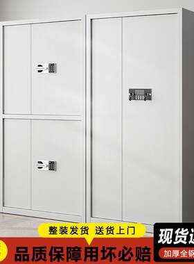 电子密码锁保密文件柜钢制办公室柜财务国宝档案柜多层资料储物柜