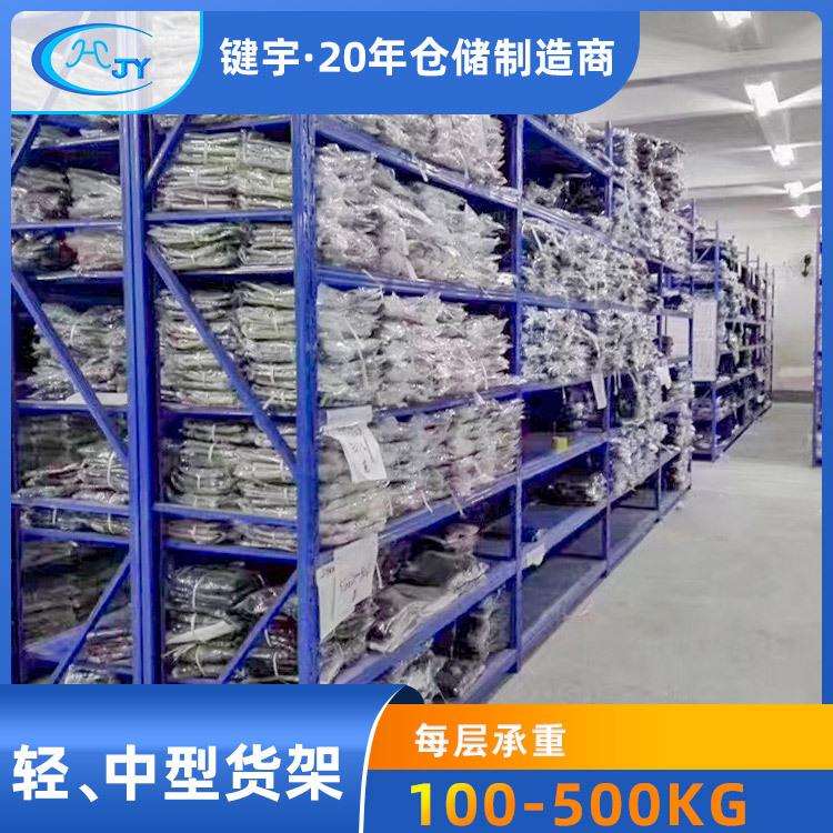 键宇库房标准储物架组装家用货架轻型五金店仓库货架仓储货架