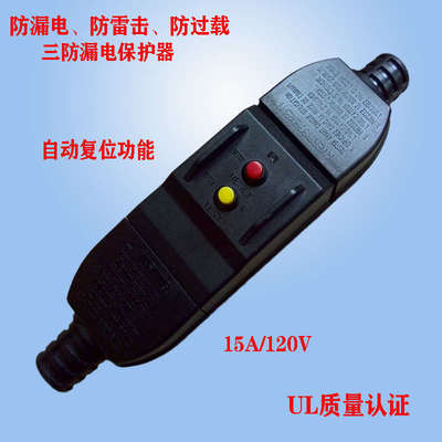 自动复位美规漏保插头15A防漏电/防浪涌/过载保护GFCI漏电保护器