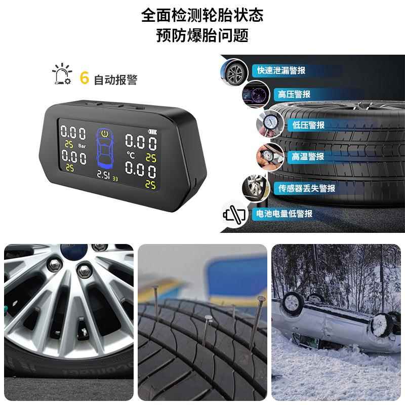 跨境热销车载胎压度监精测器汽车通用内测置外置系统高胎压841监