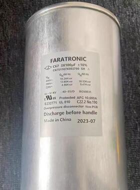 C67S1107K002700C67S1107J00270R3*100UF440V法拉电容器