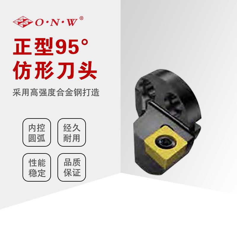 阻尼抗震减震数控内孔可换刀头正型95°仿形刀头深孔刀杆阻尼刀杆