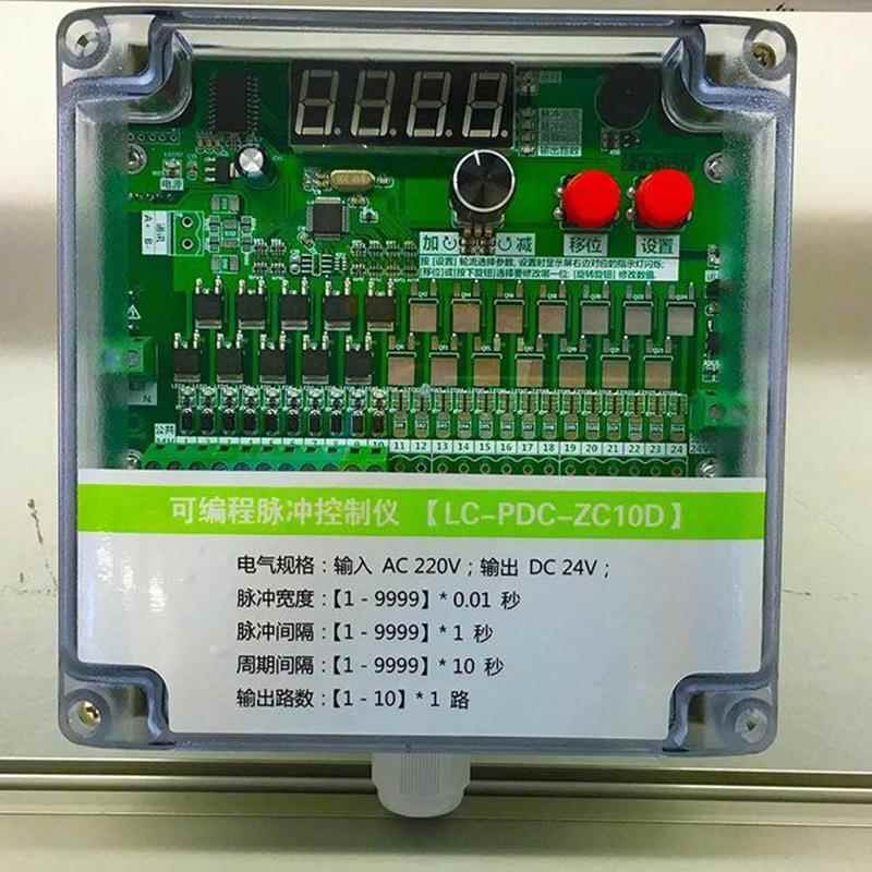 除尘布袋电磁脉冲喷吹控制仪8-56路电磁脉冲数显控制器脉冲控制仪
