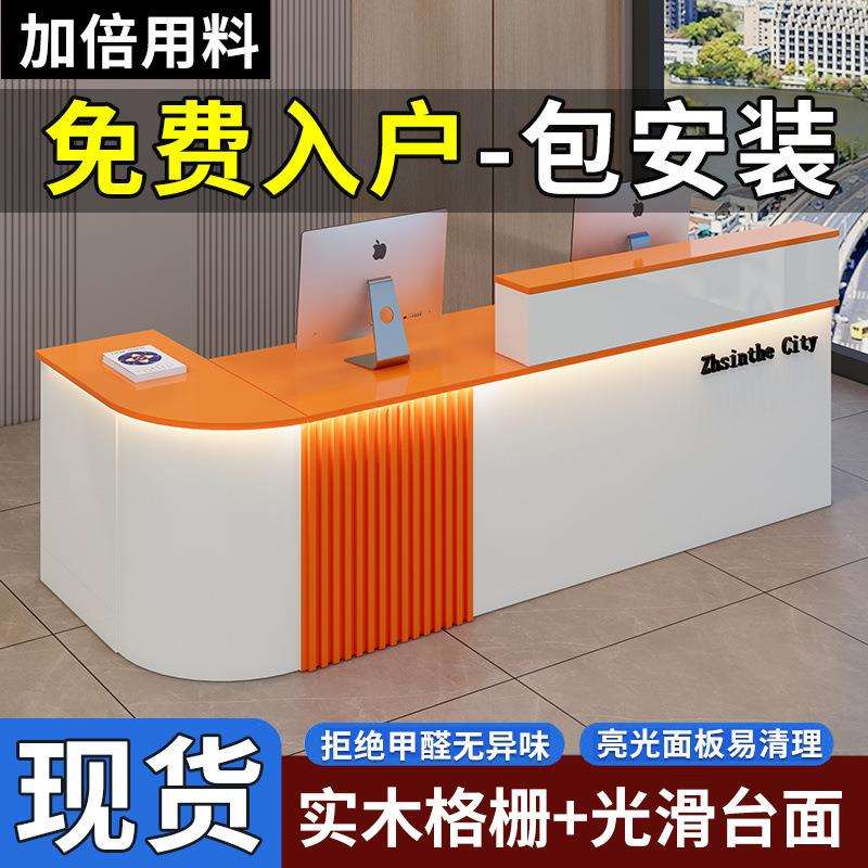收银台柜收公司店铺院轻奢接待台小型酒吧超市现代弧形柜吧台外贸