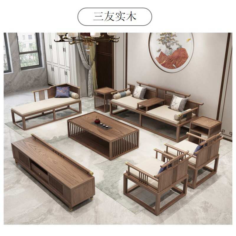 新中式实木沙发组合禅意中国风罗汉床贵妃椅现代简约民宿客厅家具