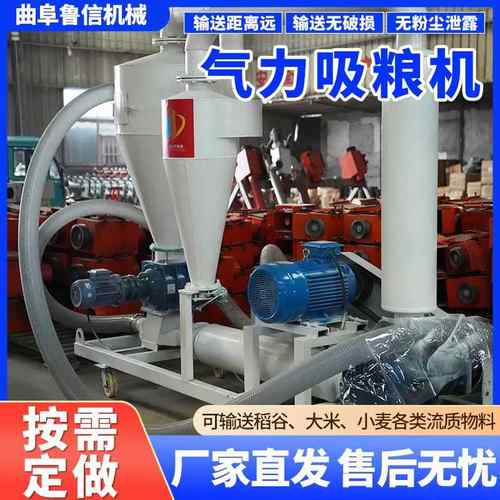 江苏粮食气力吸粮机大型粮食装卸机移动扒谷机码头卸粮装船设备