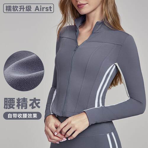 Stand up zipper yoga jacket, running sports top, slimming