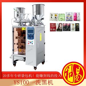 洗发染发剂包装机，广州瑞虎染发膏自动包装机械厂家直销