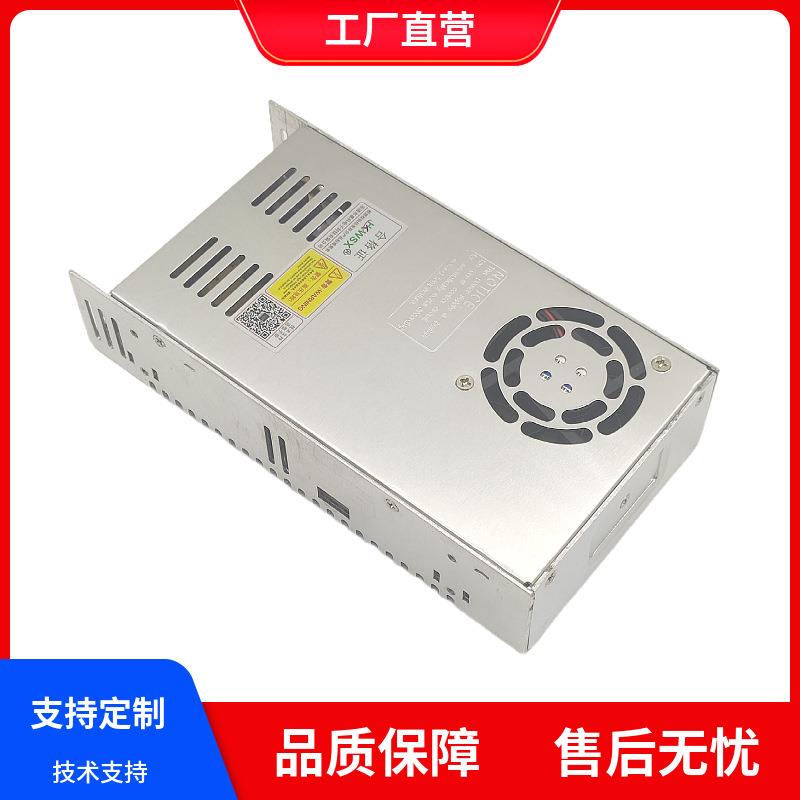 双路输V出开关电源220转24V10A/426849A工业级电源设备D-450VB
