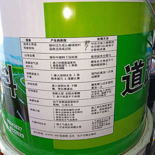 金氟龙道路警示线漆水泥道路指示线交通标识油漆施工涂料划线漆