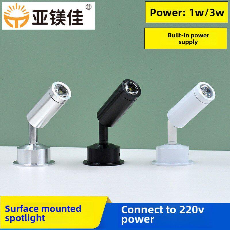 LED3W1W 明装射灯吸顶背景墙壁灯柜台展柜酒吧台灯展厅照画小射灯
