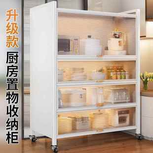 思德来厨房置物架多层带柜门橱柜多功能微波炉支持