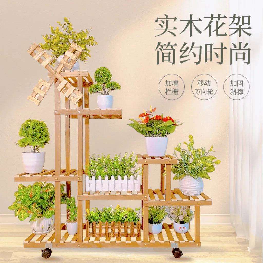 置物架花架阳台客厅落地式实木多肉绿植收纳阶梯展示架折叠挂吊兰