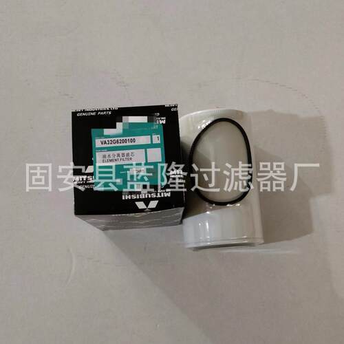蓝隆滤芯现货供应替油水分滤芯离VA32G0620010各种工VA32G620程机