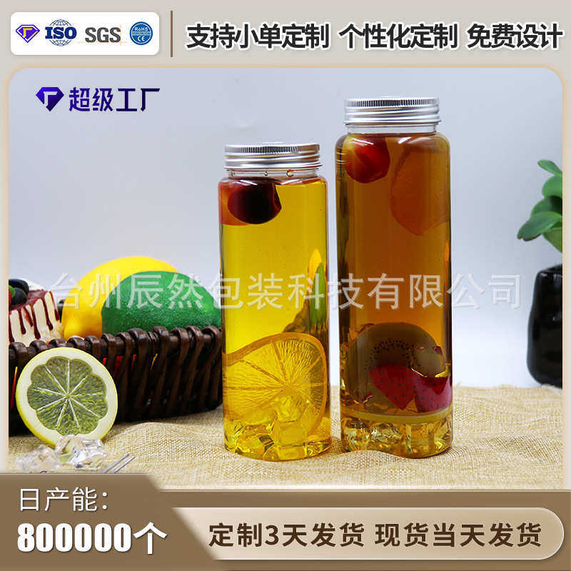 本宫茶瓶一次性保鲜PET网红饮料瓶细长400ML细长 500ML冷泡茶瓶