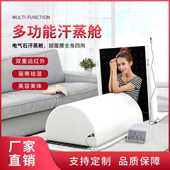 汗蒸箱家用全身排汗发汗仓远红外汗蒸房美容院单躺着太空舱干蒸