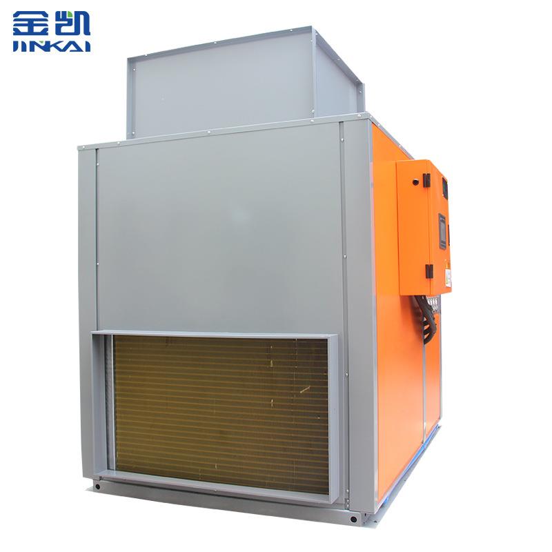 喷烘干一体大型烘干设备烘干冷漆却带式热泵烘机干机高热温泵烘房