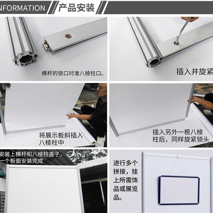 铝合金摄影书画展板八棱柱参展展架屏风展板摄影展展板