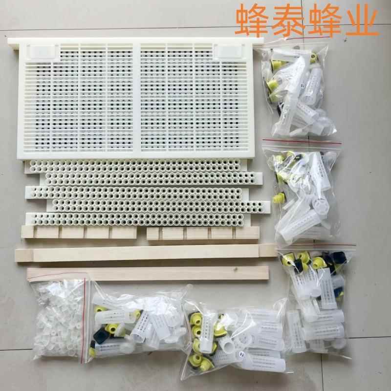 免移虫取浆框意蜂育王器套装控王罩房台底条穿底王台条王浆框