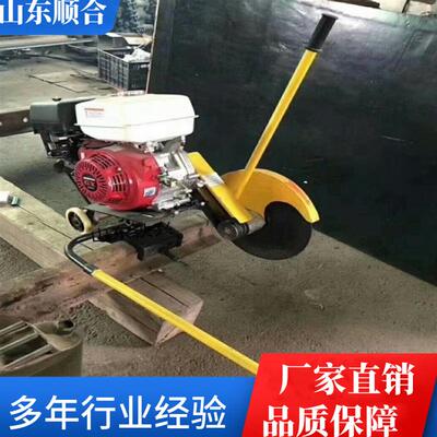 顺合直供铁路维护锯轨机双摆式断轨机NQG-9型内燃轨道切割机