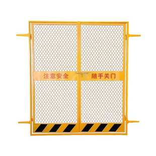 建筑施工电防护梯门 工地楼层电梯井安全隔离门升降机警示防护门