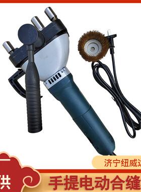 风管自动合缝机 F300手提合缝机 镀锌板风管气动合缝机