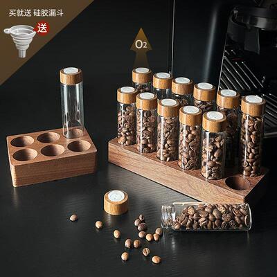 高质量咖啡豆分装瓶分装试管密封瓶单次密封储物罐胡桃木展示架闻