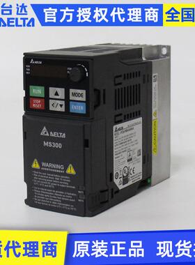 原装Delta台达变频器MS300系列VFD2A7MS43ANSAA 750W三相变频器