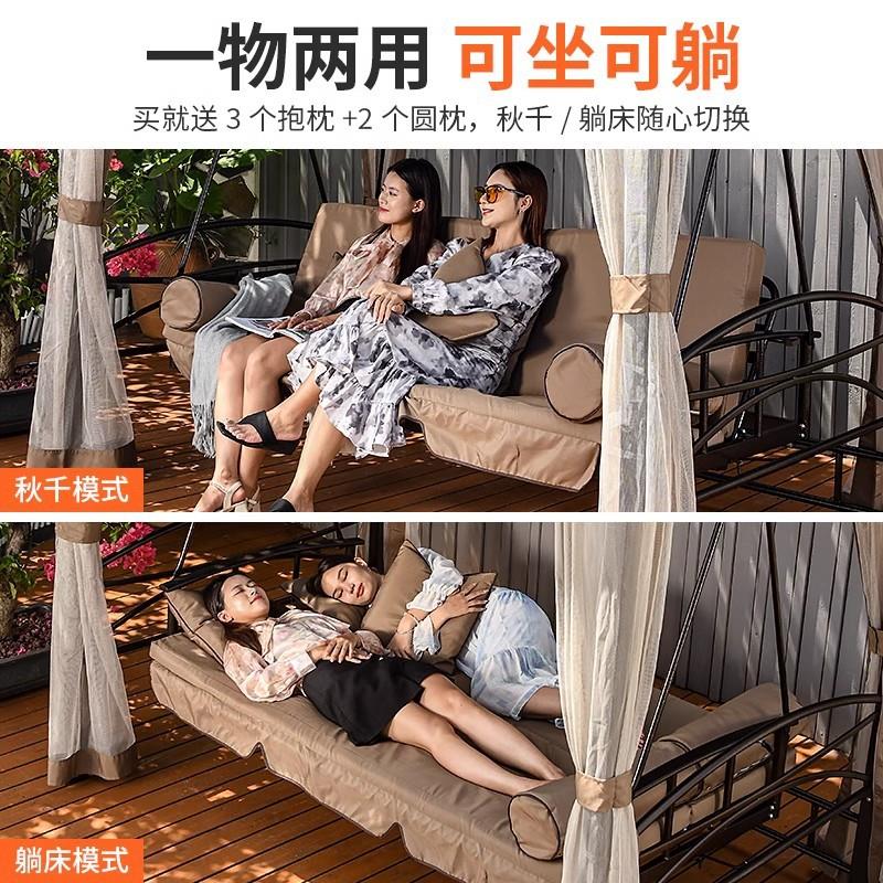 户外秋千 庭院吊椅 床可坐可躺两用秋千椅花园铁艺休闲躺床摇椅图片