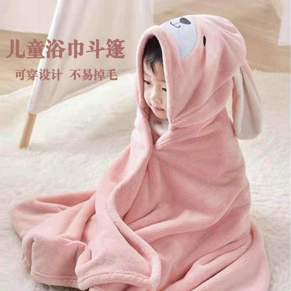 儿童浴巾连帽斗篷宝宝洗澡游泳裹巾婴幼儿多功能毯加厚珊瑚绒浴袍