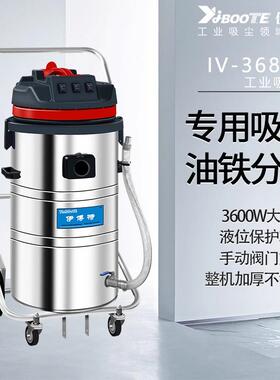 伊博特工业吸油机车间工厂黄油切削液油泥油渣可吸可排