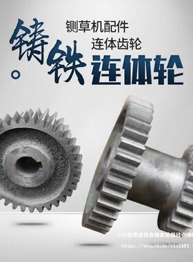 铡草机农机配件铡草机配件农机零件新齿铸品链铁轮连PTG体齿T