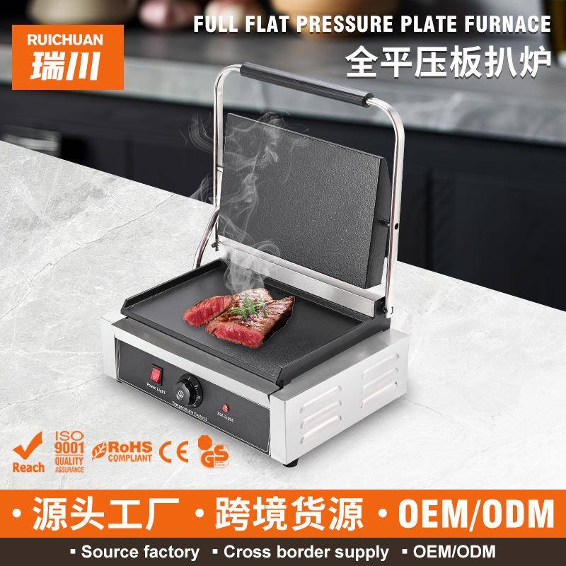 全平压板扒炉烤鸡扒牛扒铁板烧三明治电热压板扒炉铁板机器设备