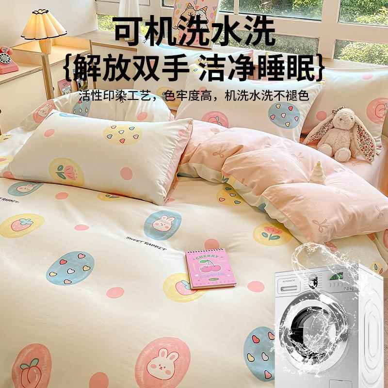 小清新棉床上四件套纯棉全2026款卡通儿童被BENZHI-1套单床新笠床