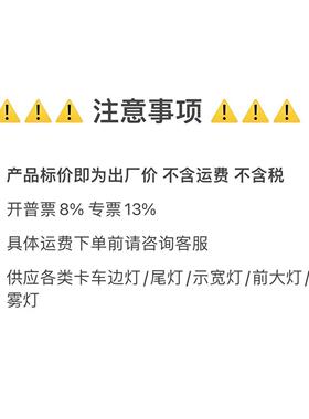 直销新款汽车配件 斯太尔王24V货车尾灯 跨境外贸 STR尾灯