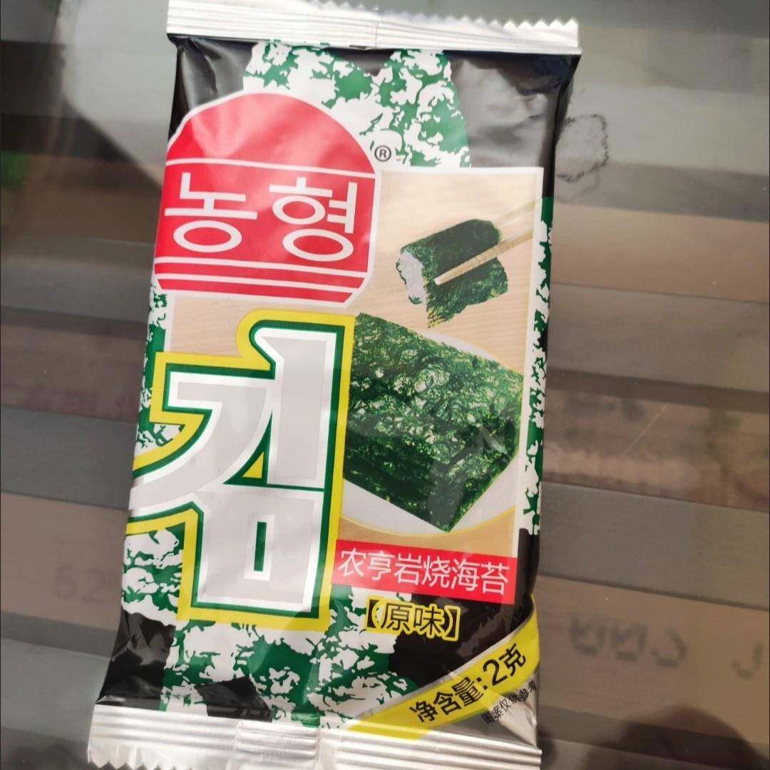 新货农亨岩烧海苔儿童休闲零食网红小吃寿司拌饭整箱