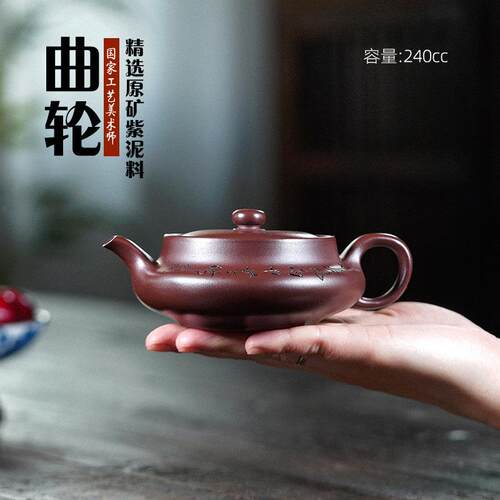 宜兴原矿紫砂壶一件起批手工制作紫泥刻字曲轮茶壶茶具