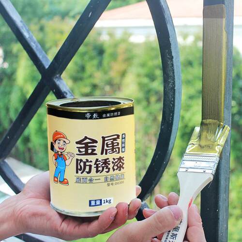 大门油漆金属漆大门氟碳漆水性防锈漆面漆铁门栏杆自喷油漆改色