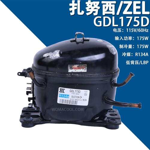 意大利/ GDL175D 115V/60Hz低背压R134a冰箱冷柜压缩机