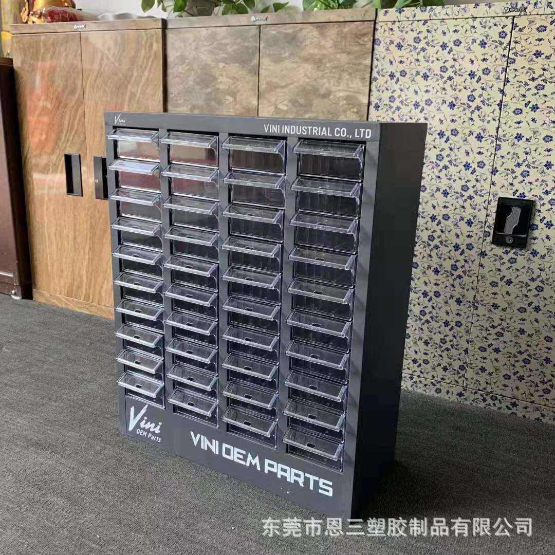 40抽塑料抽屉盒带铁皮柜螺丝零件盒电子收纳柜