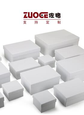 新款直销天地盖开槽硬纸盒长方形礼物包装盒空盒大号白色纸礼品盒