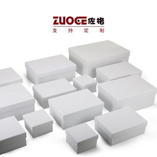 直销新款天地盖开槽硬纸盒长方形礼物包装盒空盒大号白色纸礼品盒