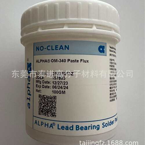 原装 阿尔法ALPHA爱法无铅 BGA助焊膏 OM340 UP78 焊油