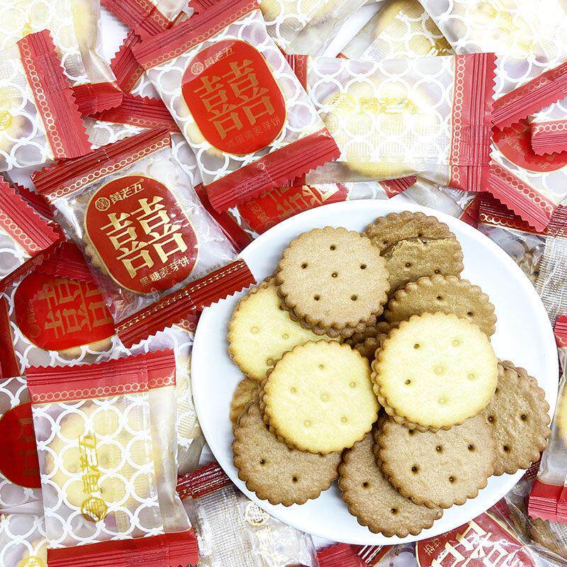 黄老五喜饼咸蛋黄黑糖麦芽结婚喜饼散装糖果小圆饼干伴手零食回礼